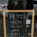 연세우리건강내과의원 이미지