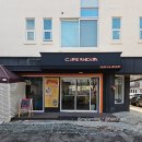 카페 온드라
