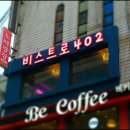 투썸플레이스안산 이미지