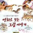 명화 그리는 아이 이미지