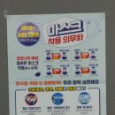 부가네얼큰이봉개점