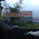 윤주나라