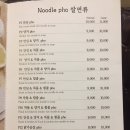 사이공스퀘어(지웰점) 이미지