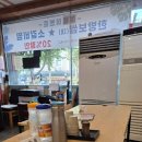 육대장 강동성심병원점 이미지