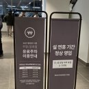 검은도마 100번된장찌개 | “기흥아울렛 한식당 검은도마 후기: 진짜 맛집인가?”