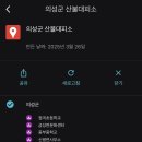 안평초등학교신평분교장 이미지
