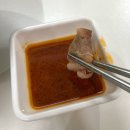 와마라탕