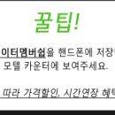 아이유 모텔 이미지