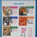 태종대조개구이 이미지