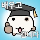 늦잠