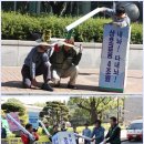 [투쟁소식] NH금융지주 해체 및 지역농축협 자산강탈 실체규명 촉구 기자회견! 이미지