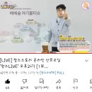 박수연외과의원 | 제 98회 맘스스토리 온라인 산모교실 후기