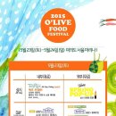 시카고푸드 이미지