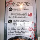 금화정남원추어탕 | 금화정남원추어탕 - 김포 구래동 양촌읍 추어탕 맛집, 든든한 식사하기 좋은 식당