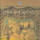 뽀끼뽀끼 이미지