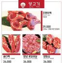 희양양