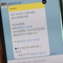 귀염둥이어린이집 이미지
