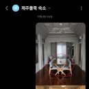 제주풀북 이미지