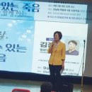 <b>라이프</b><b>호프</b> 광주지회 자살예방 포럼 개최