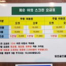 임호골프클럽