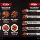 꾸브라꼬숯불두마리치킨부산