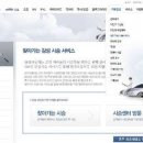 마스타카서비스 이미지