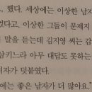 칠남매짬뽕