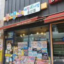 양산북뱅크 이미지