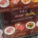 한중양꼬치 이미지