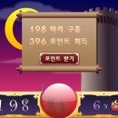 탑게임랜드 이미지