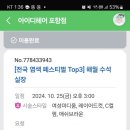 효자미용실 네이버블로그