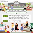 금토마켓 네이버블로그