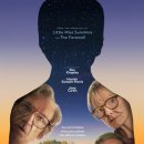 &#34;외계인과 노인의 우정? 영화 &lt;줄스(Jules)&gt; 후기｜힐링감동 SF 영화 추천&#34;