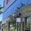 온채네일 | 임산부 왁싱 추천 - 온채뷰티 2번째 후기