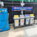 아쿠아세차장 이미지