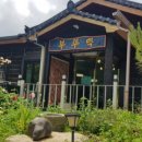 정이네부뚜막 이미지