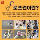 엄지태권도 이미지