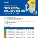 군산시평생학습관 이미지