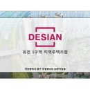 유천1 이미지