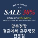 조방낙지 이미지