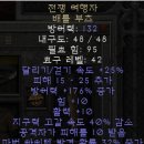 윈드포스 이미지