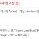 수사학(rhetoric)이란 무엇인가? 이미지