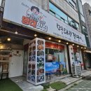 명태랑진땡이 - 서구 가현로 169 | 부평 명태조림 명태랑진땡이 내돈내산