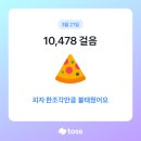 세림정보통신 - 안동시 당북동 | 2023. 3월-2 뚠디세상_부제:마지막 유흥의 달