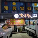 한우왕 사동점 이미지