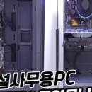 울산전산 주식회사