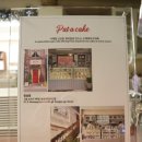 이쁘개# | 송리단길 디저트 잠실 팻어케이크 내돈내산 동물성생크림케이크 맛은 있는데 재방문 의사는 없음