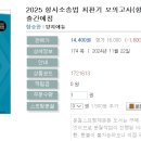 2025 형사소송법 최판기 모의고사(형사법2)-11.22~11.23 출간예정 이미지