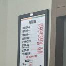 청학동 손칼국수 | [울산 범서 구영리] 구영리 주민 인증 칼국수 맛집 - 청학동 칼국수