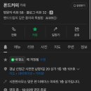 시천면사무소